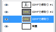 gimp-text-h13