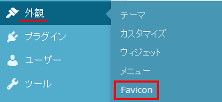 plugin-faviconr5