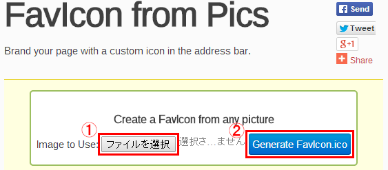 favicon-html-tag