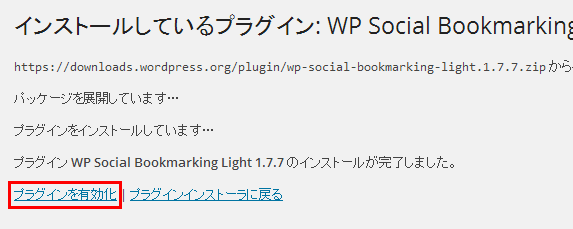 plugin-wp-social-bl2